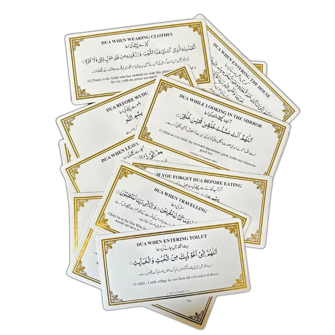 Dua stickers