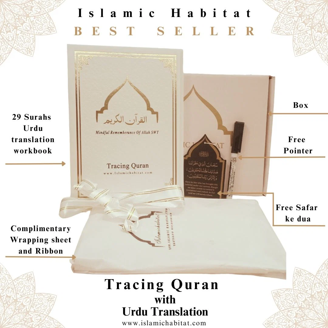 Tracing Quran Workbook 29 Surahs with Urdu Translation - Image 3