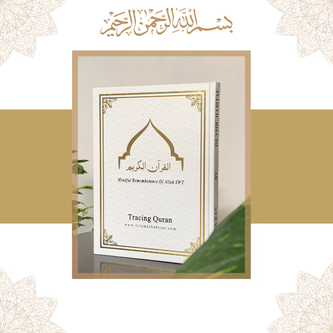 Tracing Quran Workbook 29 Surahs with English Translation - Image 4